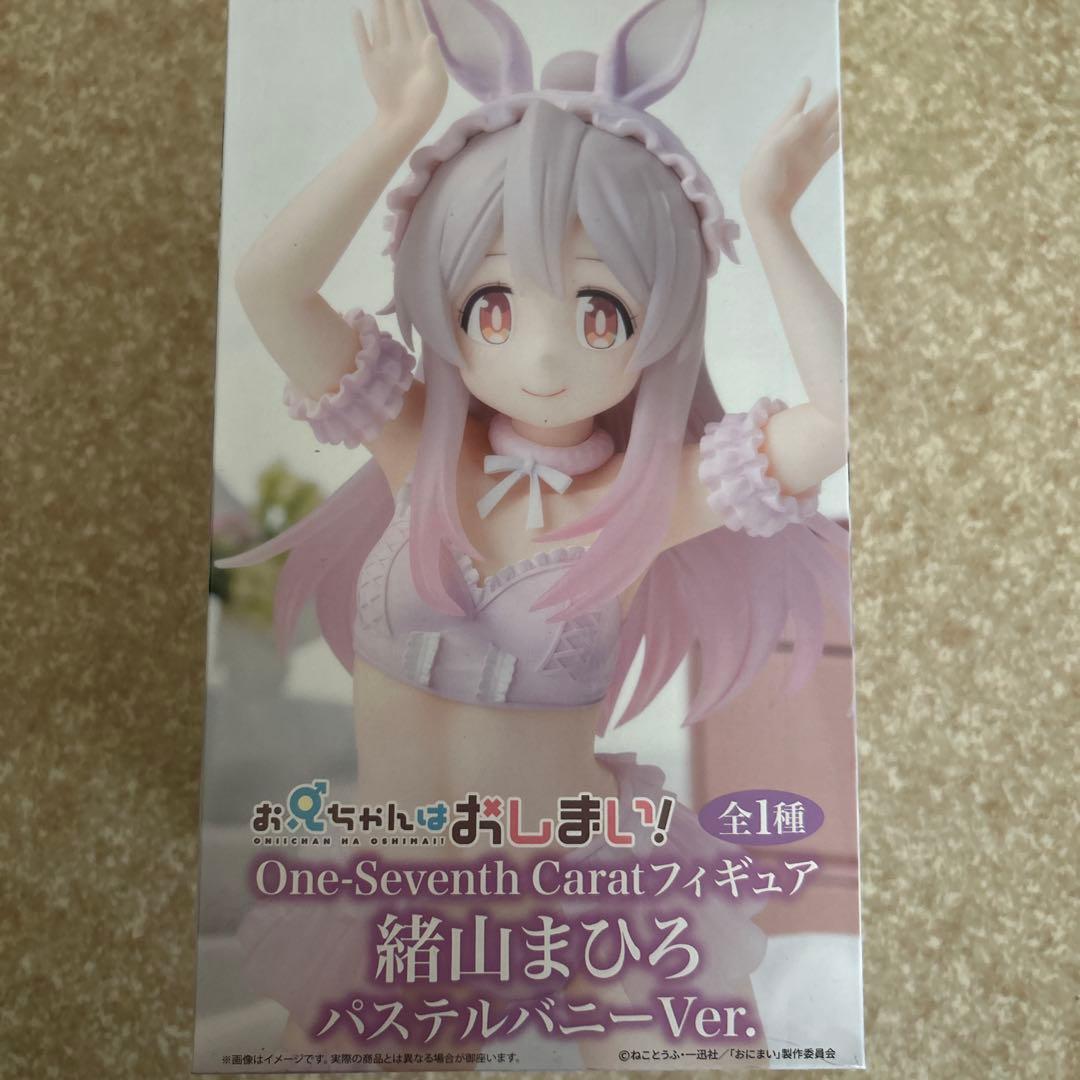 緒山まひろ パステルバニーVer. 1/7フィギュア