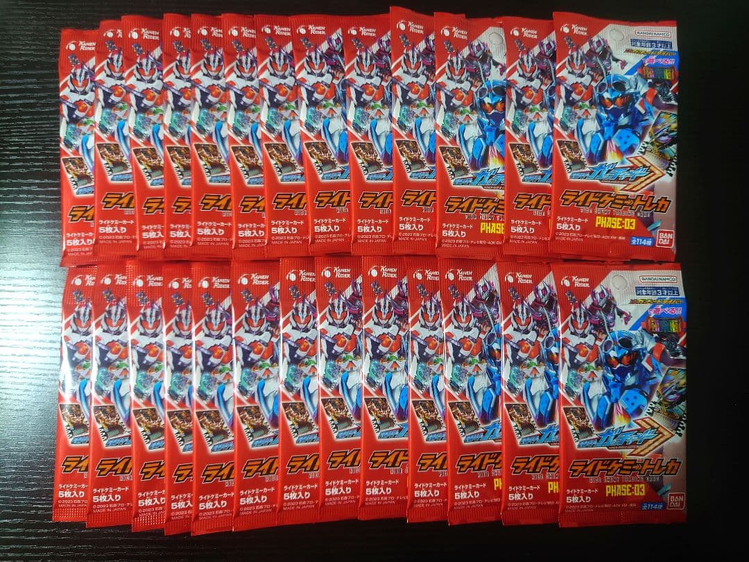 ライドケミートレカ　PHASE:03　26パック