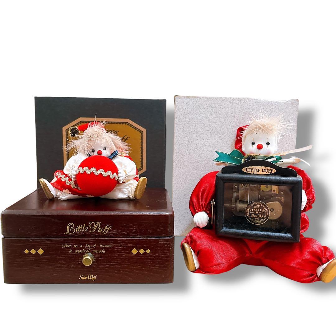 未使用保管品 リトルパフ 長屋産業 ピエロ オルゴール 5点セット 昭和レトロ