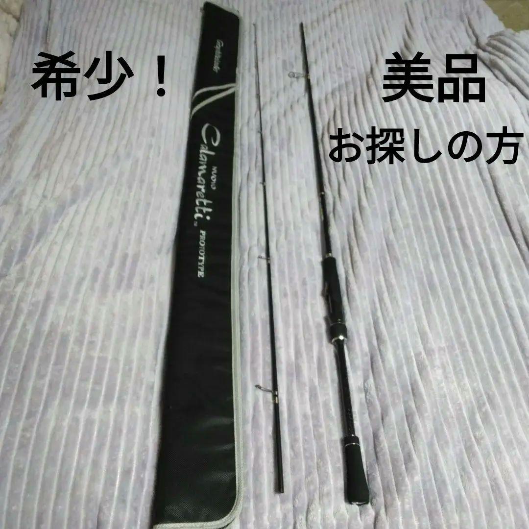 オリムピック カラマレッティ プロトタイプ832M　美品！