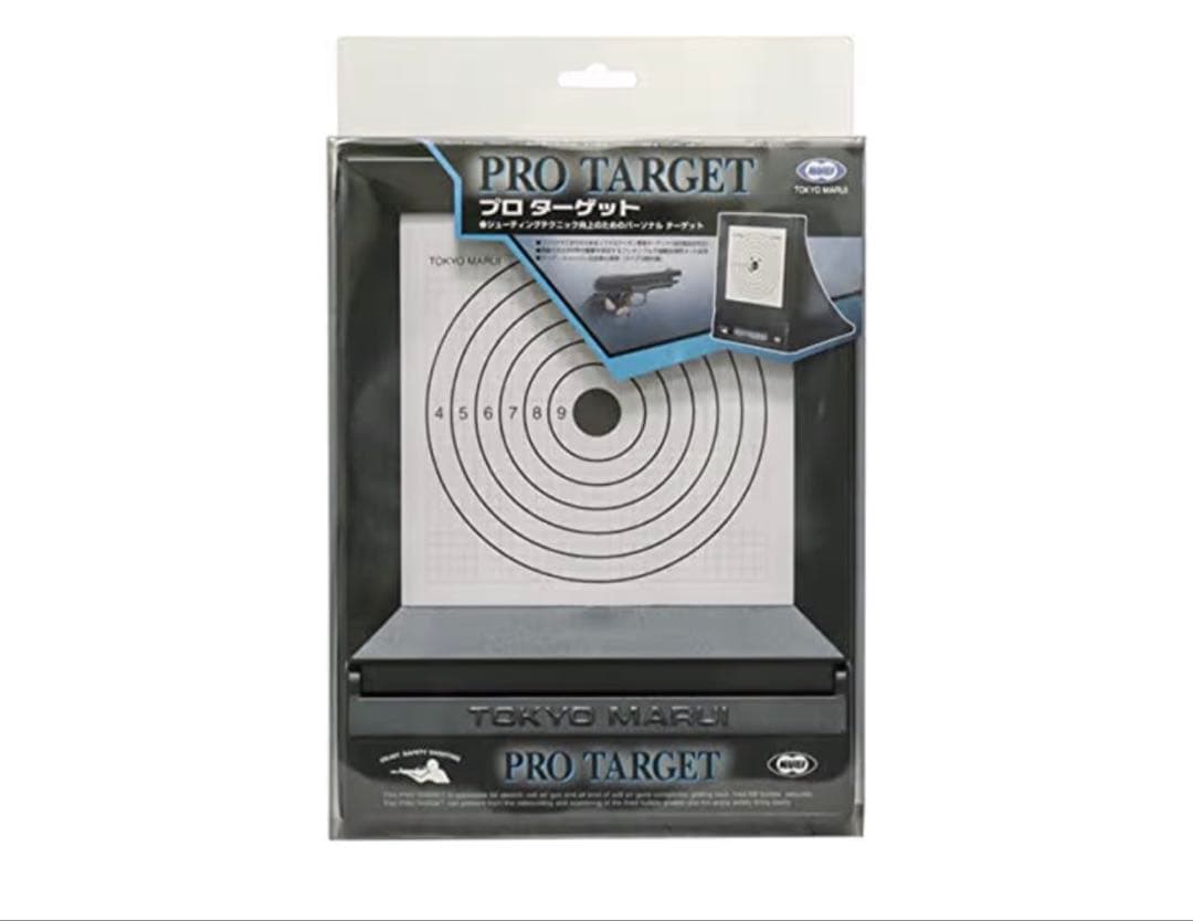 東京マルイ U.S. M9 PISTOL ガスブローバック ＋ 付属品セット