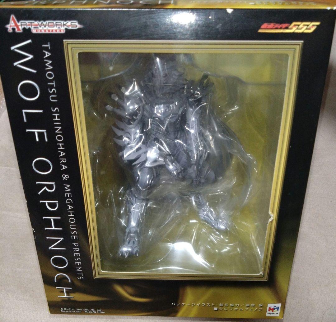 アートワークスモンスターズ 仮面ライダー555 PartV ウルフオルフェノク