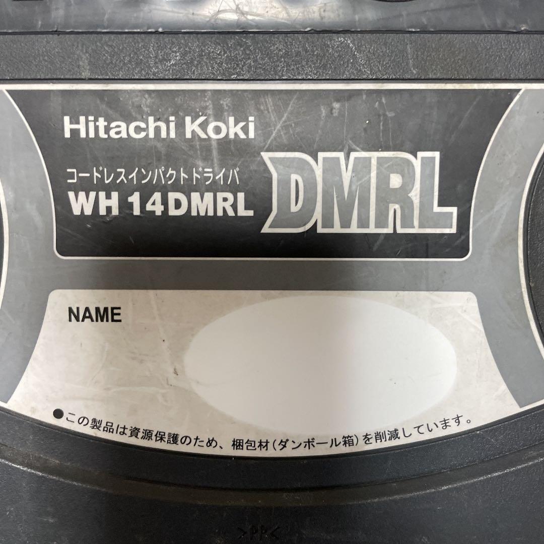 メンテナンス WH14DMRI