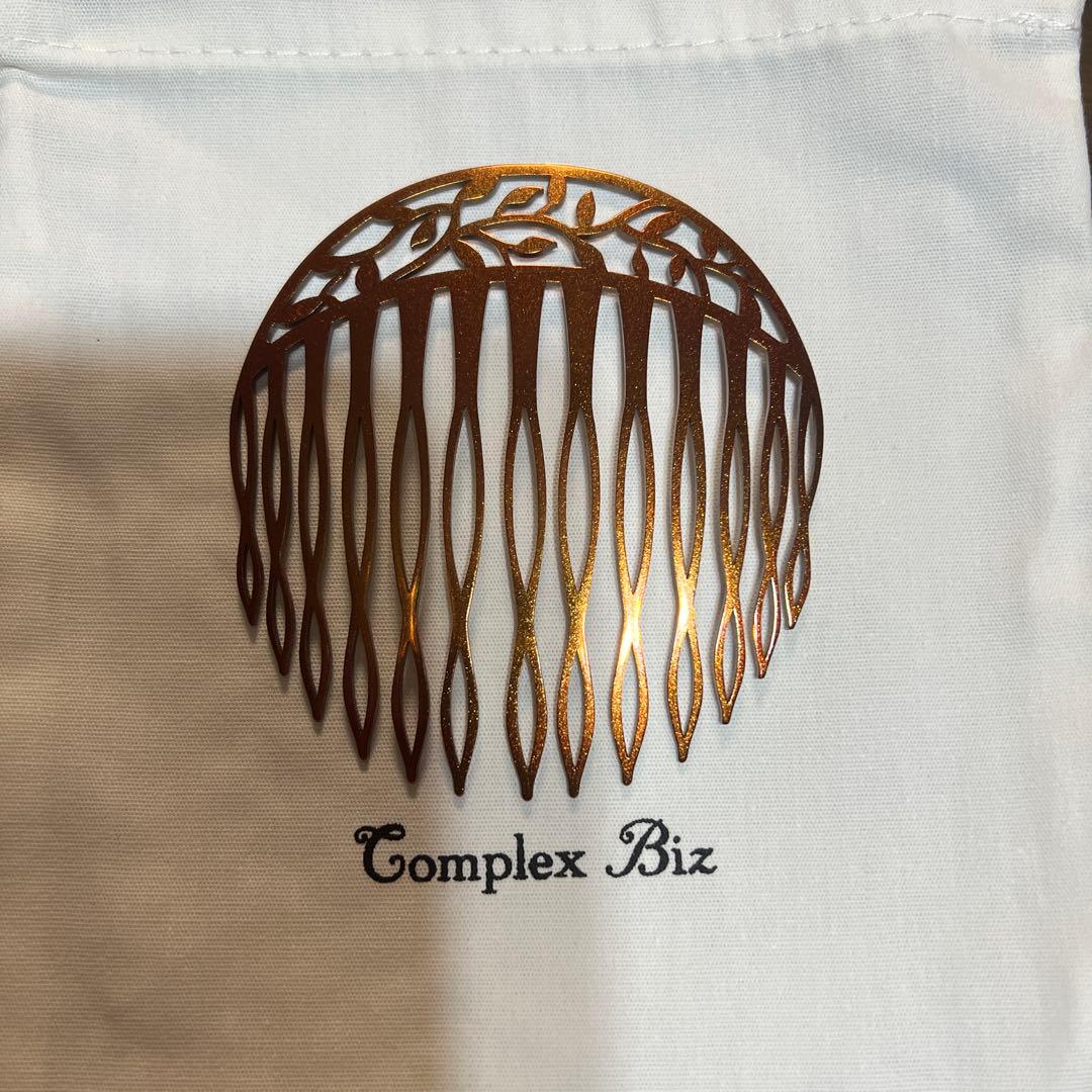 Complex Biz ブロンズ ヘアコーム