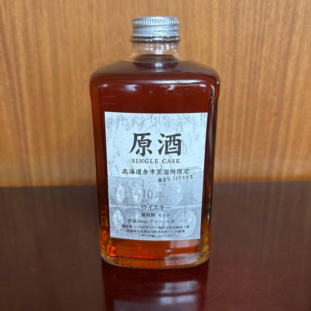 原酒 SINGLE CASK 余市蒸溜所限定　希少　シングルカスク　10年