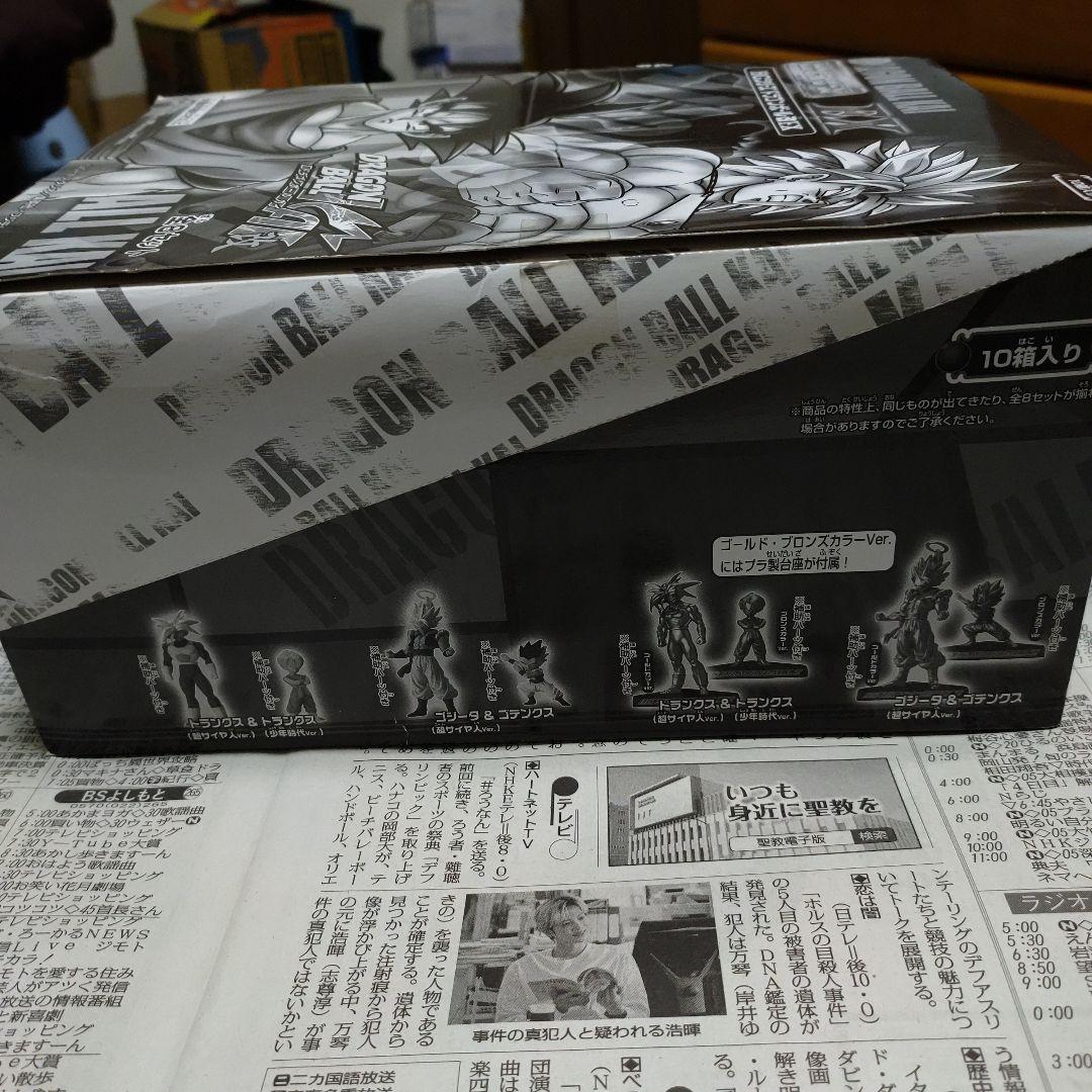 ドラゴンボールHG EXフィギュアコンプリート