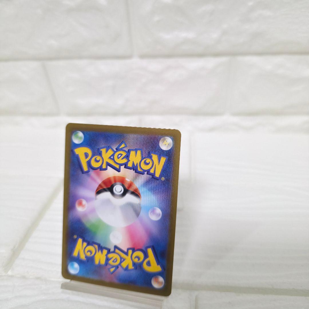 ゆ*き様 【447】ポケモンカード エラーカード テレパス超エネルギー 079/