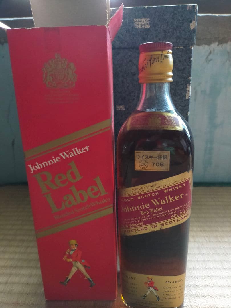 ジョニーウオーカー ブレンデッド レッド 700ｍl