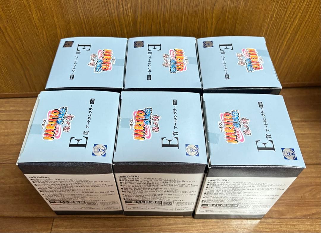 NARUTO ナルト 一番くじ 忍ノ絆 フィギュア コンプ ラスワン