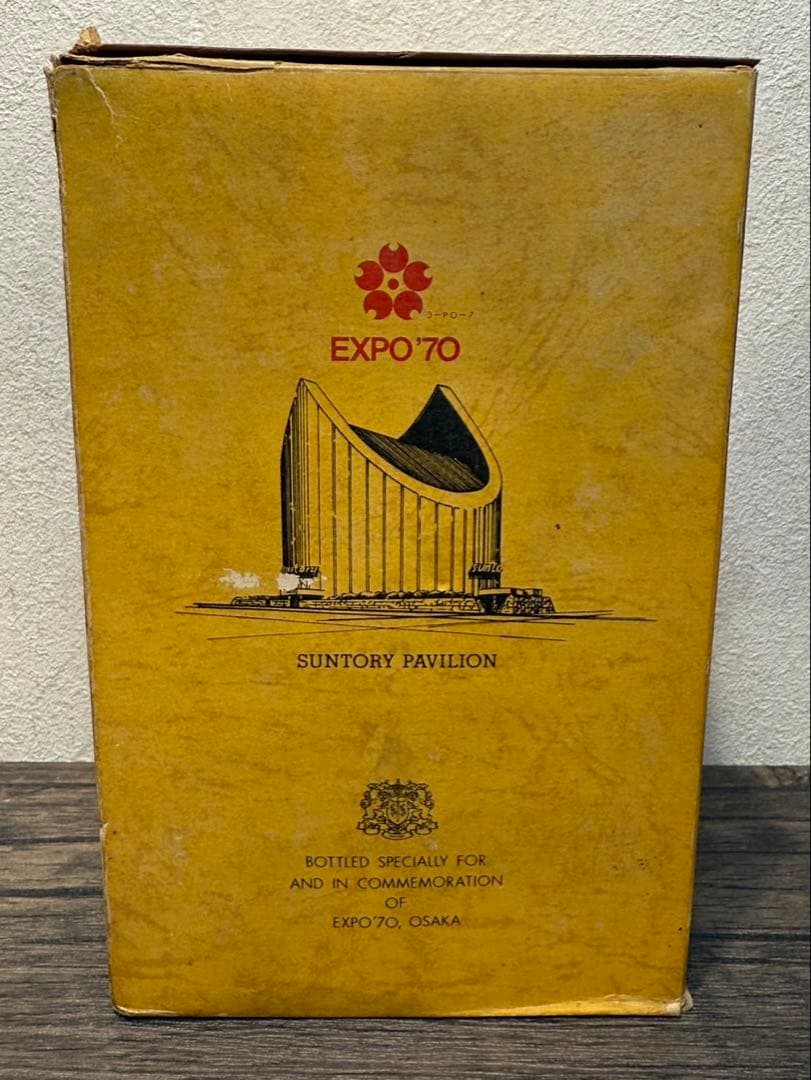 【送料込み】サントリー ベリーレアオールド EXPO’70 大阪万博記念ボトル