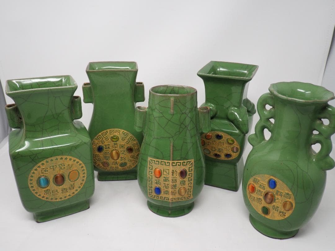 緑釉宝石嵌描金文字雙耳瓶　5セット　中国　宝石一つ欠け有　-SO
