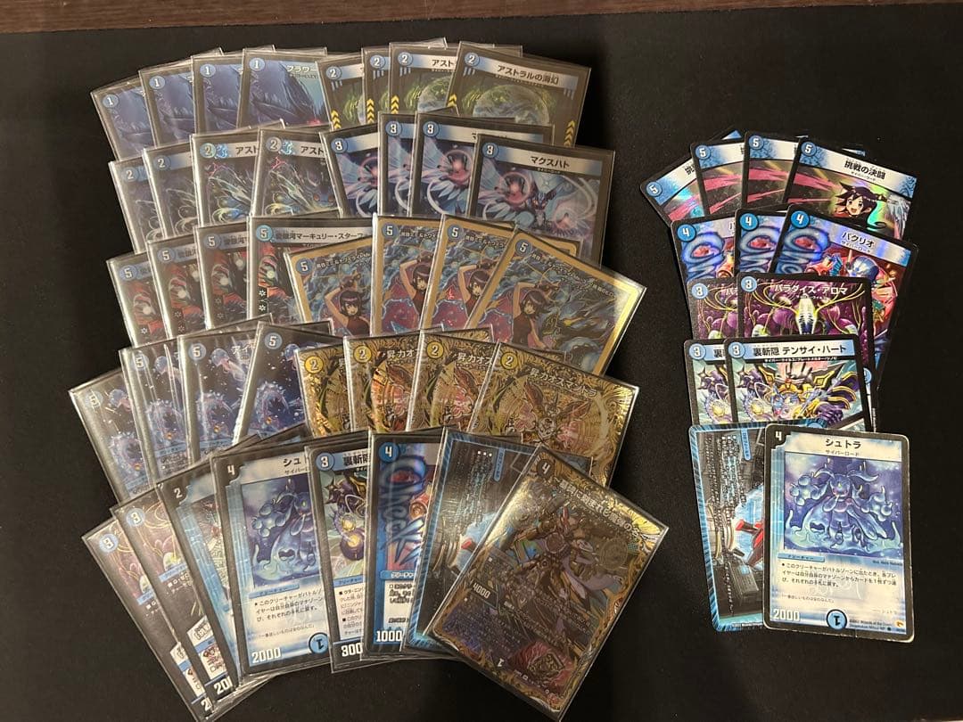 デュエルマスターズ 青単サイバー 調整パーツ付き