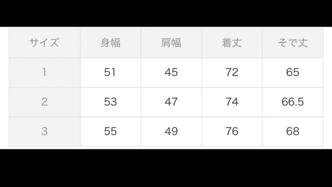 完売品　soerte セットアップ　ジャケット　タックワイドフレアパンツ