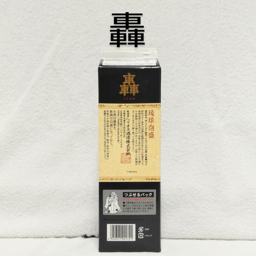 ★Takayuki Ueda★泡盛30度1.8LX12本 紙パックセット