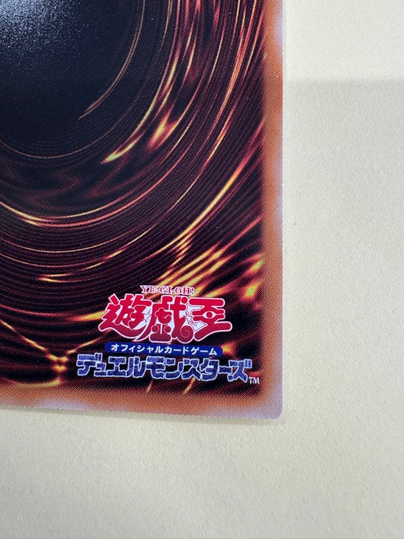 遊戯王　結束と絆の超魔導剣士　日版　25th qc クオシク