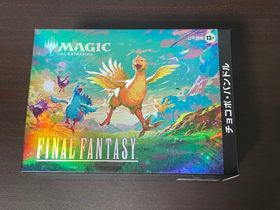 新品未開封 MTG チョコボバンドル 日本語