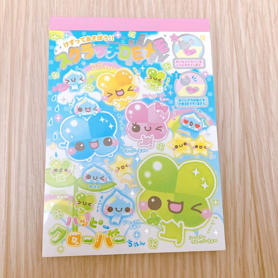 クローバーちゃん　メモ帳