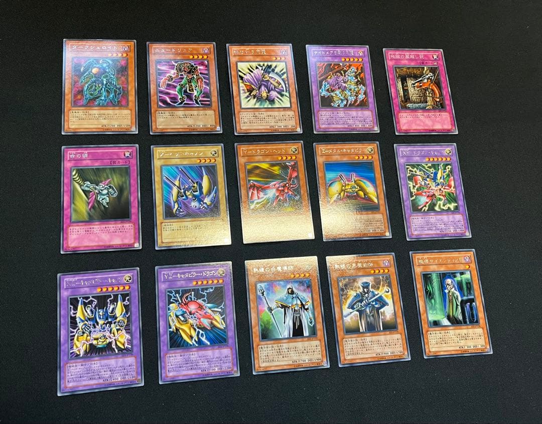 遊戯王【EE1】エキスパートエディション1 ★セミコンプ249枚セット