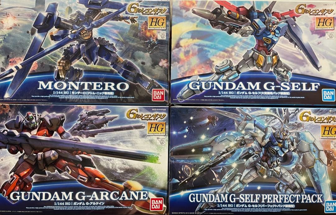 HG Gセルフ　Gアルケイン　モンテーロ　パーフェクトパック