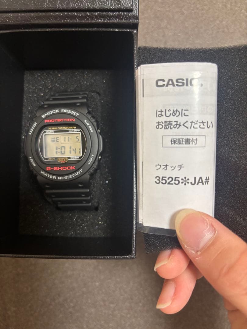 CASIO G-SHOCK DW-5750E-1 新品未使用 ブラック