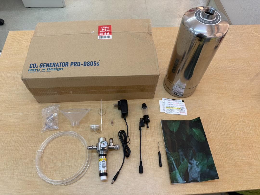 CO2ジェネレーター PRO-D805s Ver 1.4 おまけつき