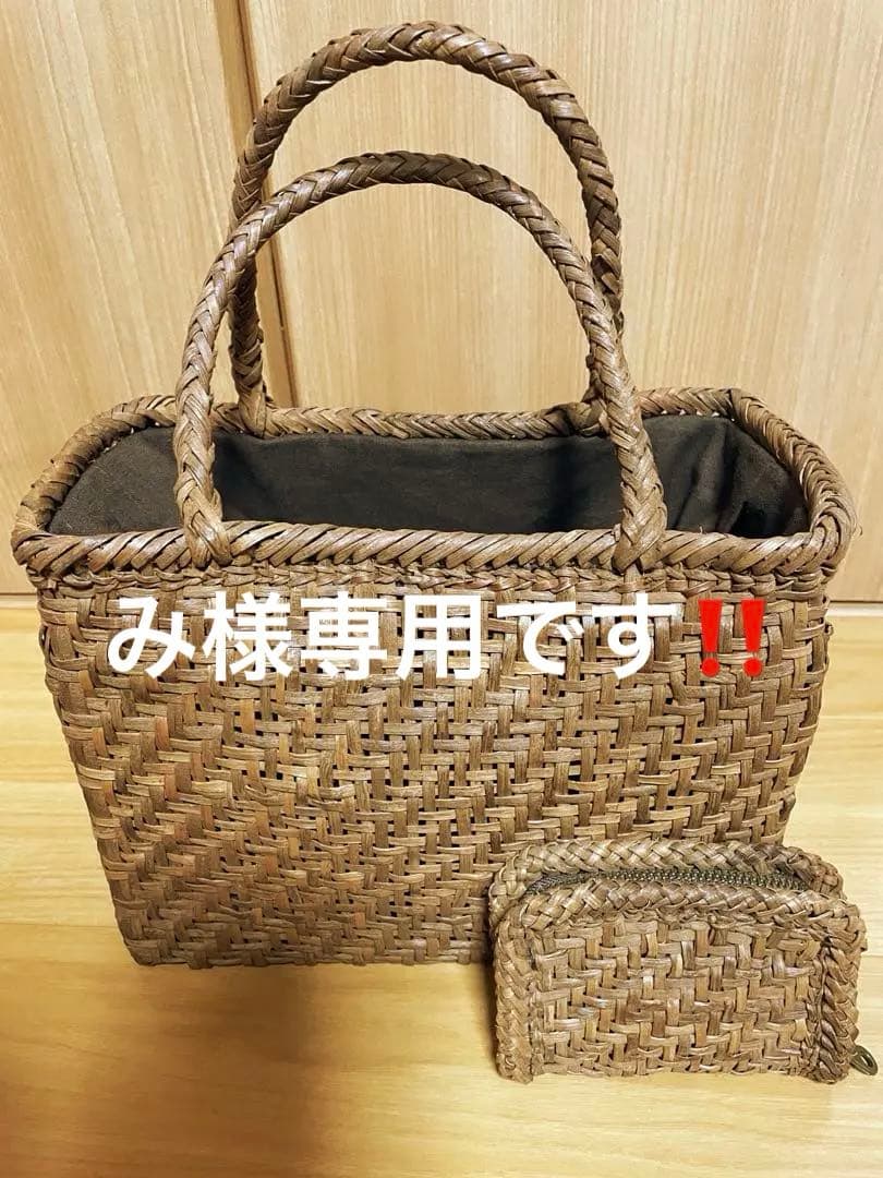 会津山葡萄かごバッグ財布付きと ナノユニバースバッグ