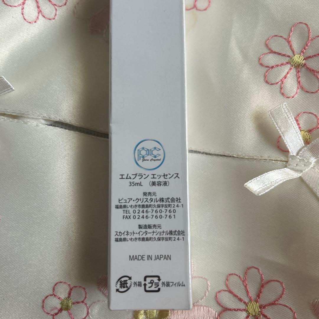 ピュアクリスタルのエムブランエッセンス　未開封品　35ml