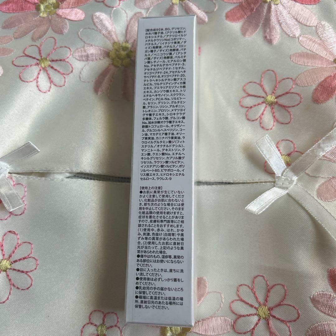 ピュアクリスタルのエムブランエッセンス　未開封品　35ml