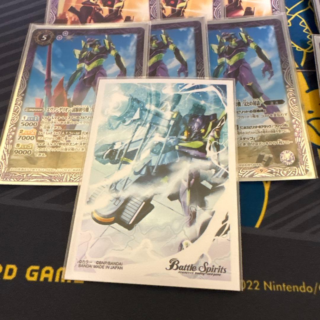 紫エヴァ　デッキケースつき　バトスピ