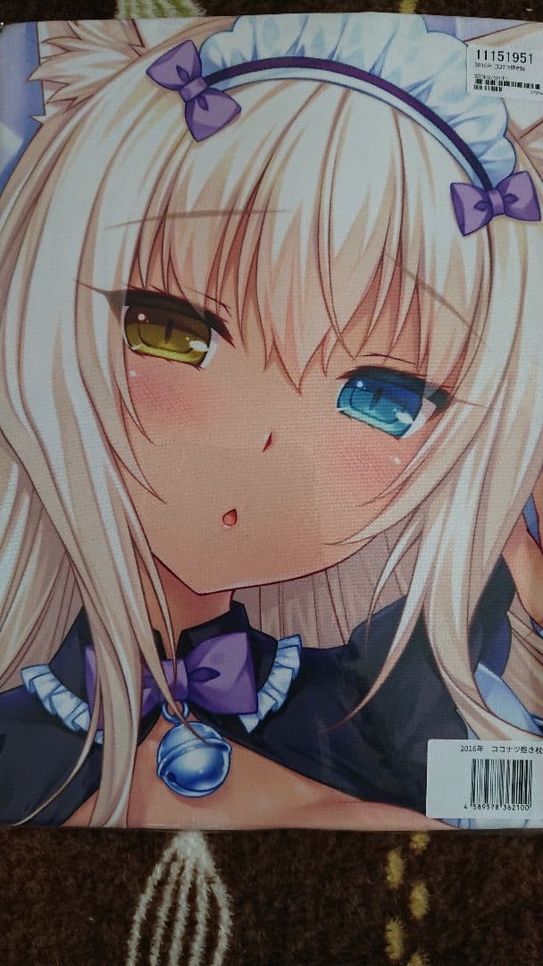 正規品　ネコぱら ココナツ 抱き枕カバー NEKO WORKs さより