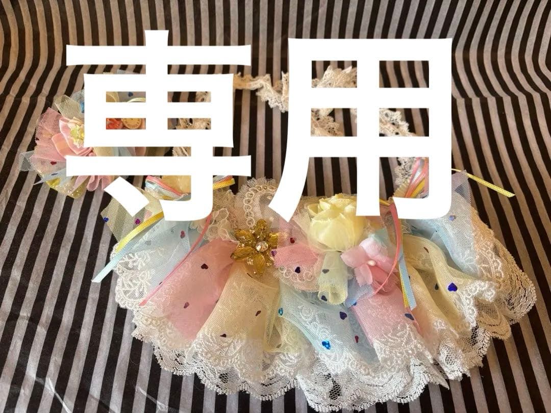 ⑦Parti du Ruban ケープタイプ　ネックアクセサリー犬用品　写真