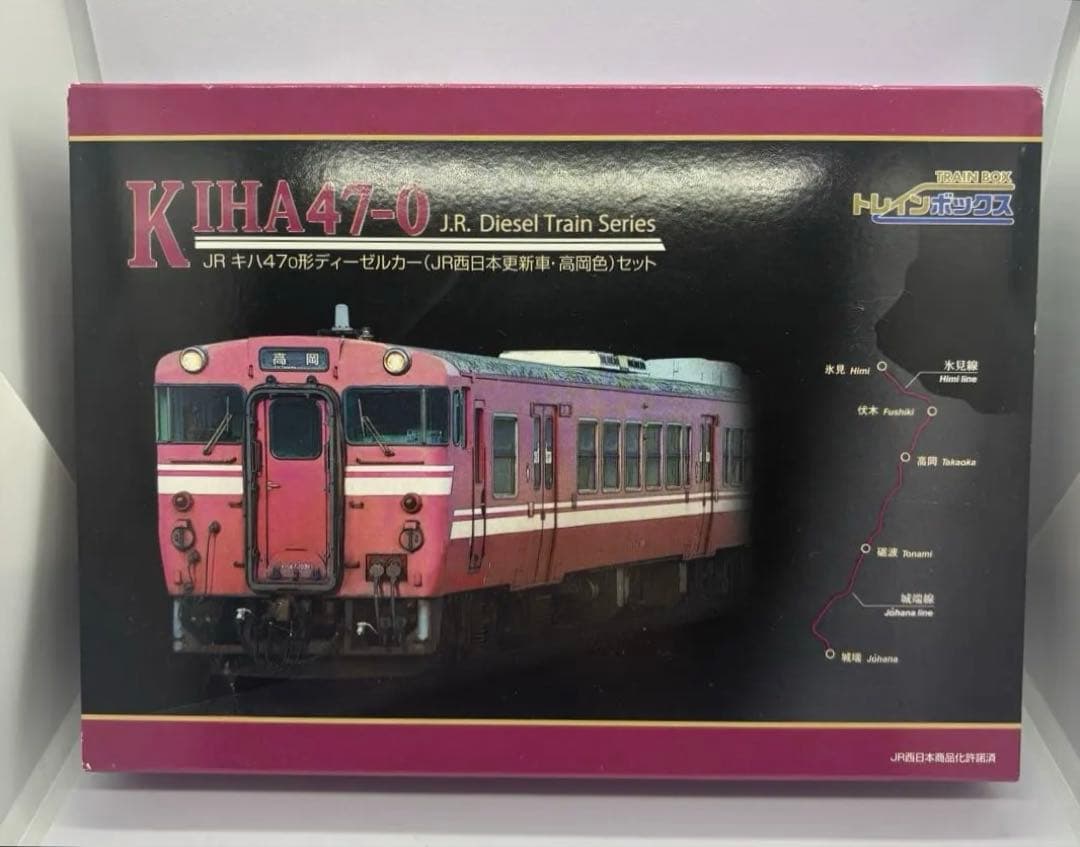 トレインボックス　JR キハ47系0番台（JR西日本更新車・高岡色）セット