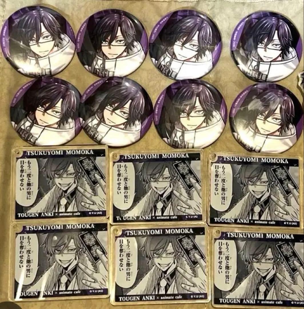 桃源暗鬼　桃華月詠　コミケ　まとめ売り　コロッタ　c105 14点