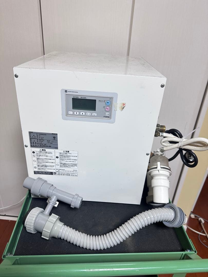 ESN30BRN220BO 30L 単相 200V 小型電気温水器 貯湯式