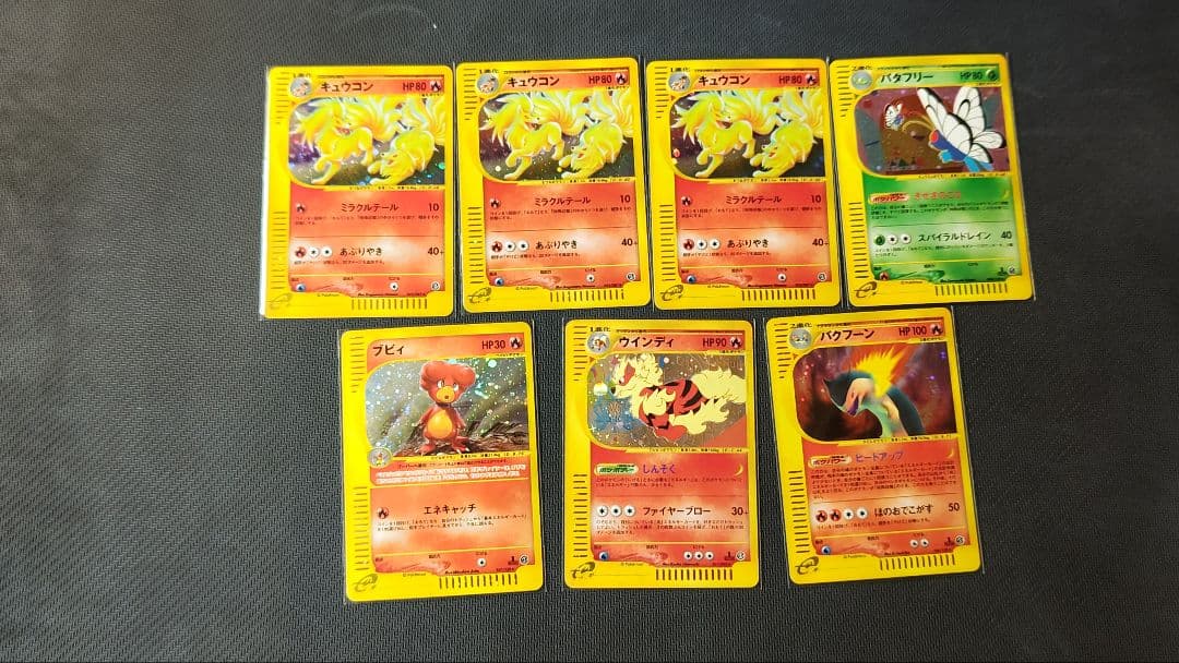 ポケモン eカード まとめ売り