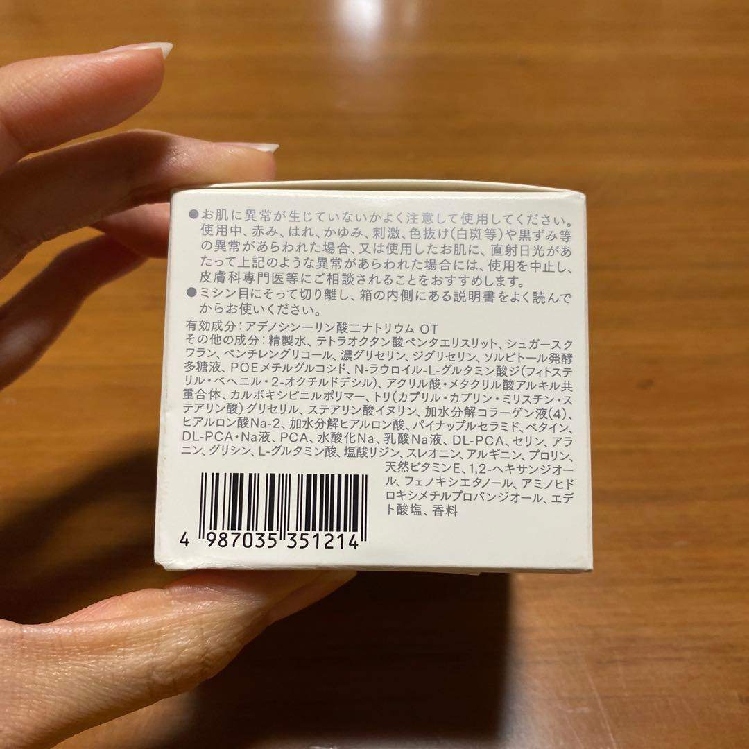 【しんちゃん】InnerSignal REJUVENATE ONE 50g