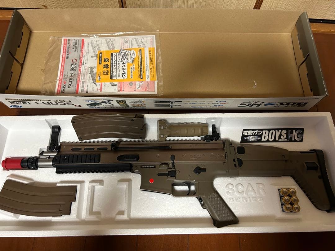 エアガンセット 東京マルイ SCAR-L 電動ガンG18C 電動ガンなど