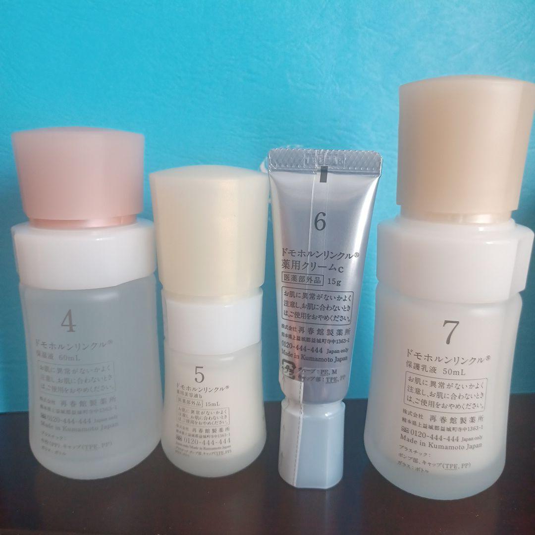 Domohorn Wrinkle 基本4点ハーフセット＆ハンドクリーム　新品