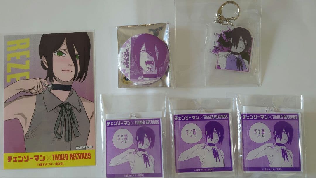 チェンソーマン　レゼセット