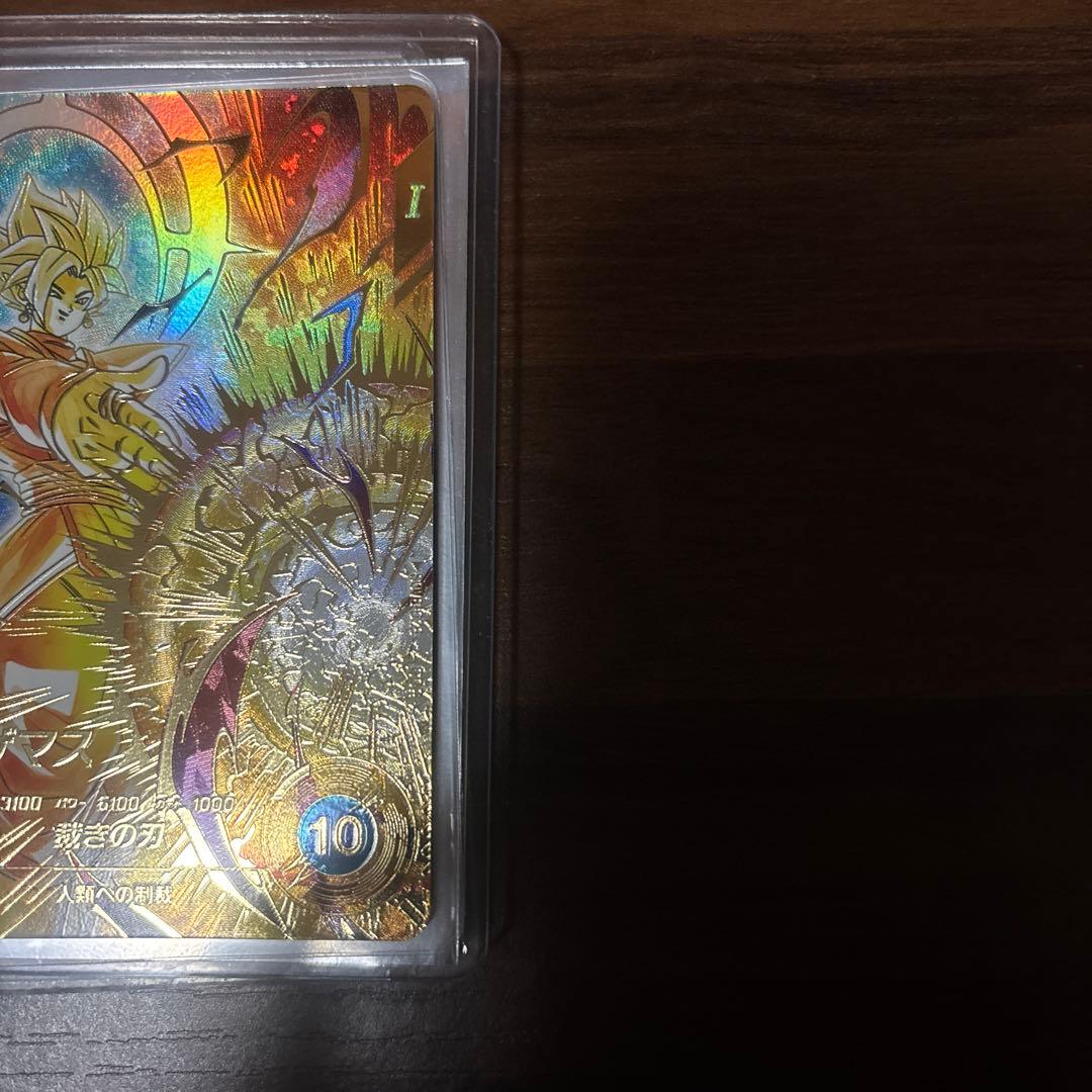 ドラゴンボールスーパーダイバーズ ザマス:合体 SDV8-029 パラレル