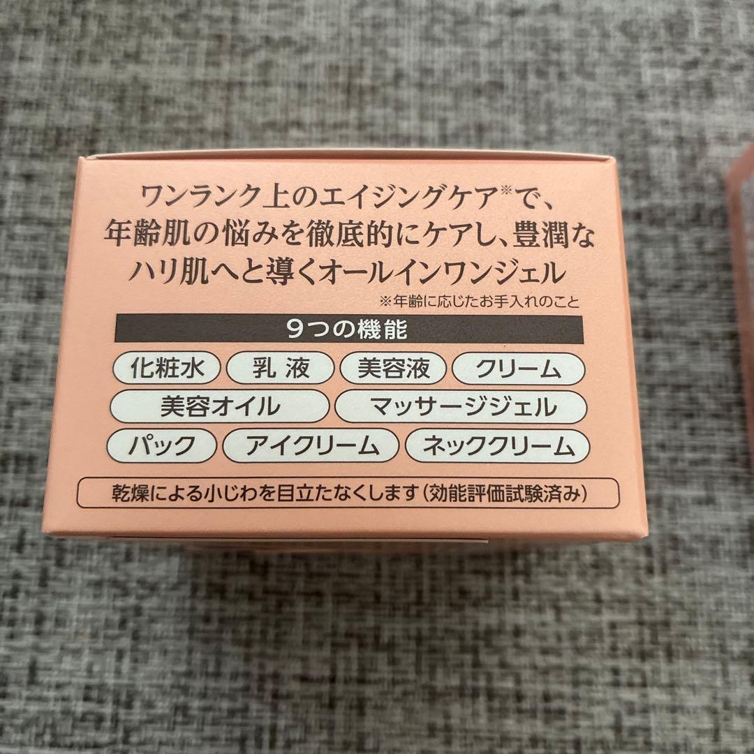 cola:rich EX premium lift gel 2個セット