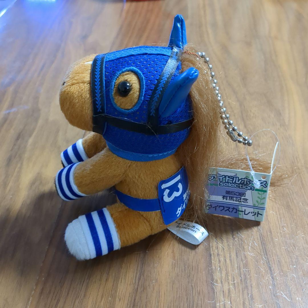 送込★アイドルホースセレクション 第53回有馬記念 ダイワスカーレット