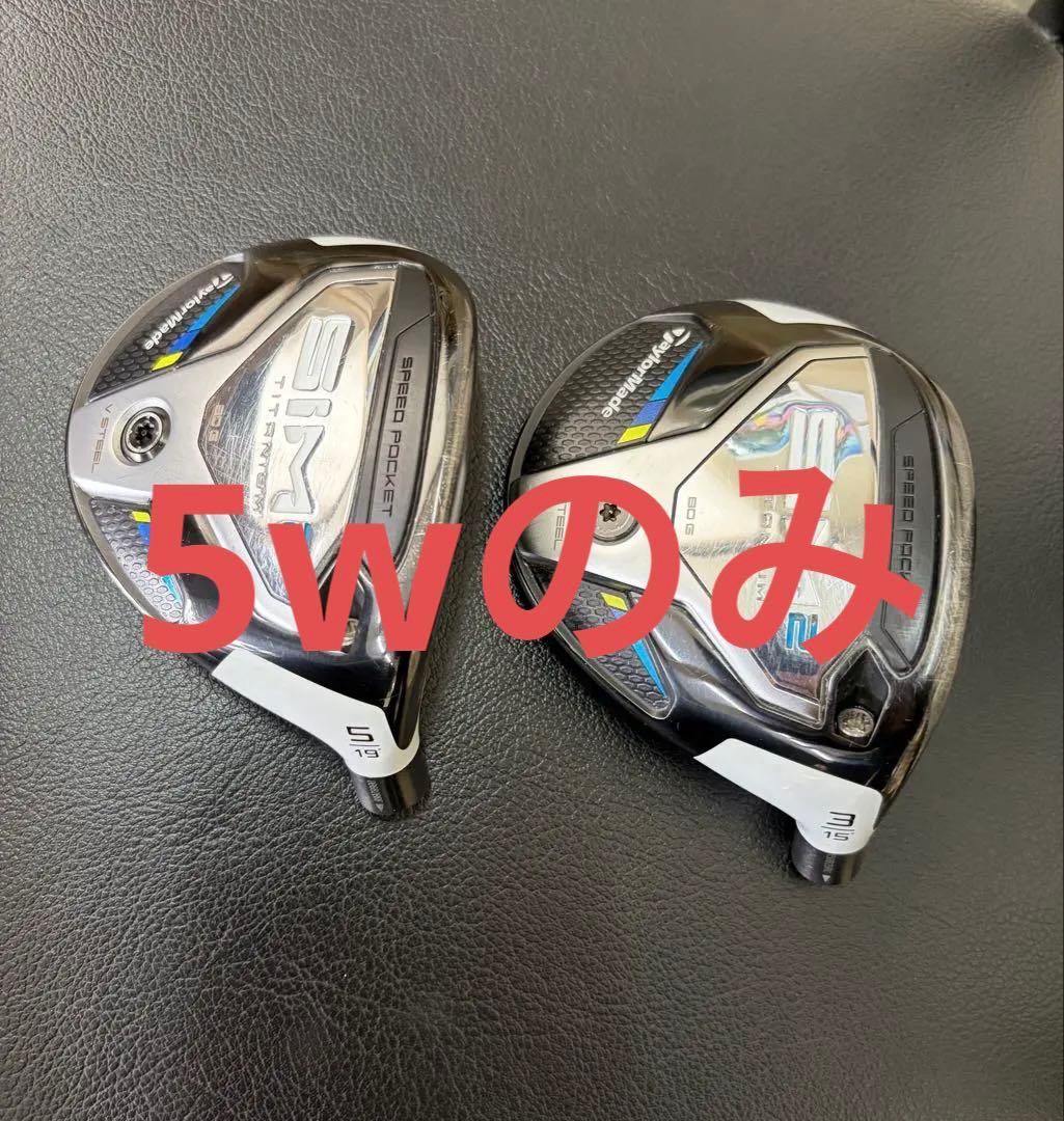 テーラーメイド SIM2 フェアウェイウッド ヘッドのみ