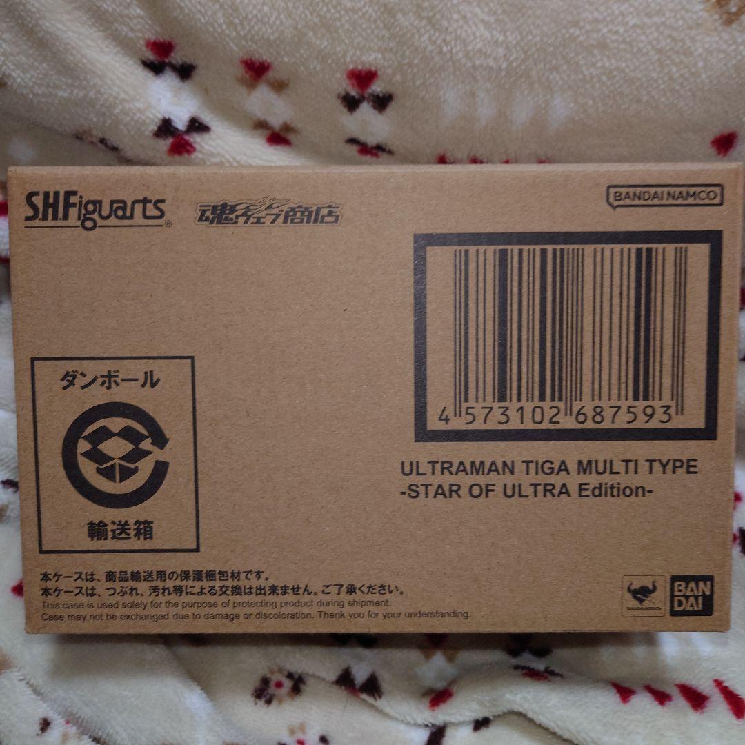 肩修正済み　S.H.Figuarts真骨彫製法　ウルトラマンティガ　マルチタイプ