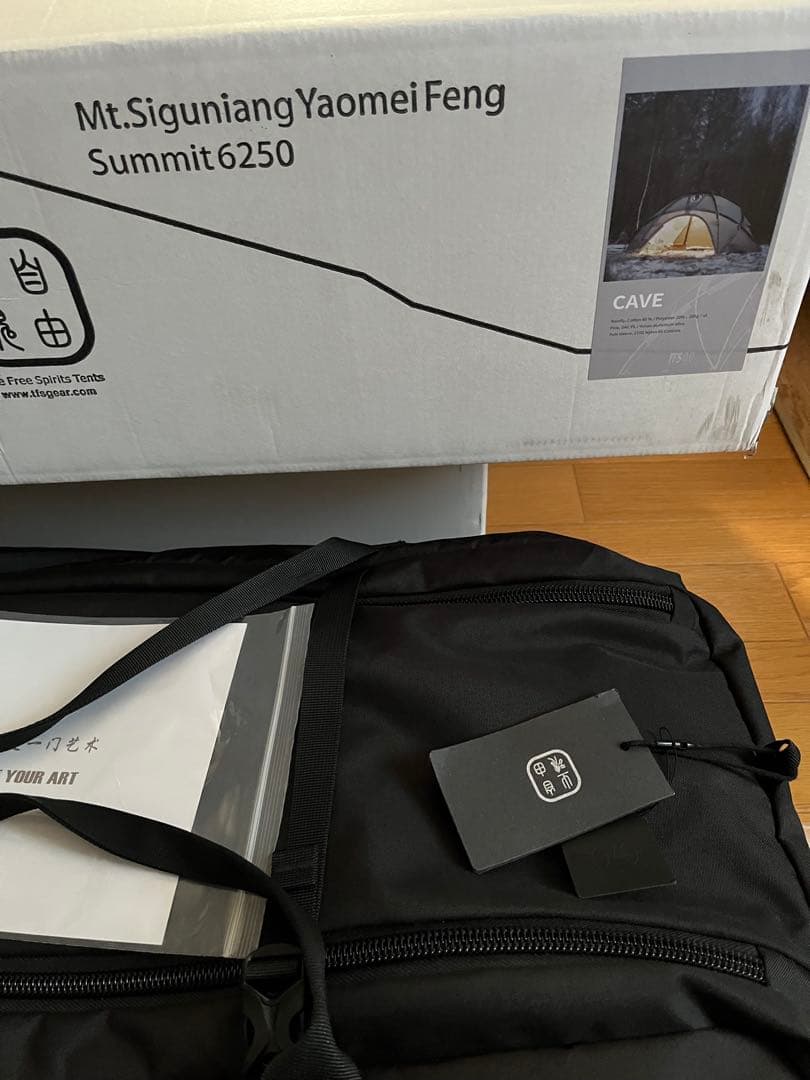 nerudesignworks CAVE +フロアシート+スペアポール（1節部）