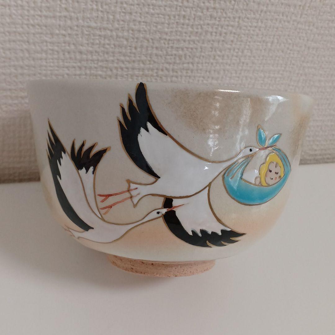 【新品　未使用】茶道具　茶道　抹茶茶碗　お茶碗　こうのとり茶碗　陶舟