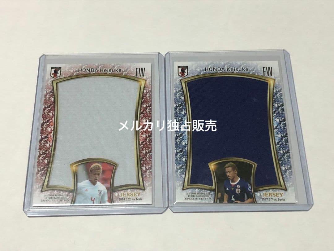 本田圭佑 ジャージーカード 2枚セット