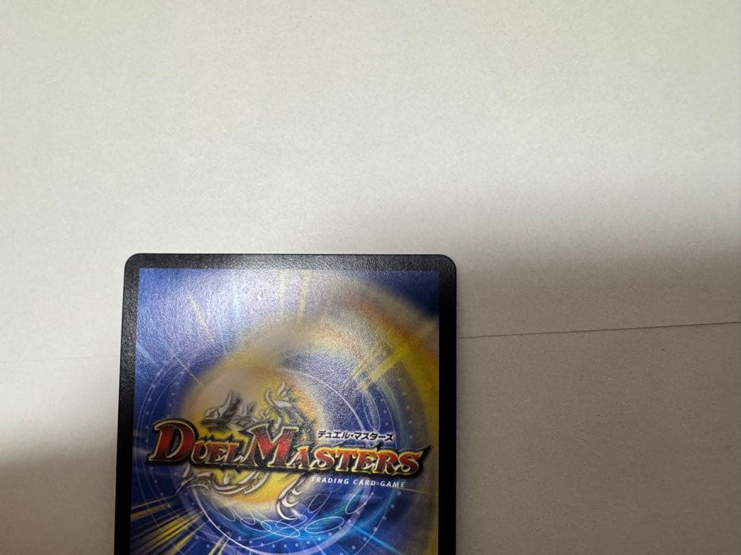 モルトNEXT 文字シク　4枚