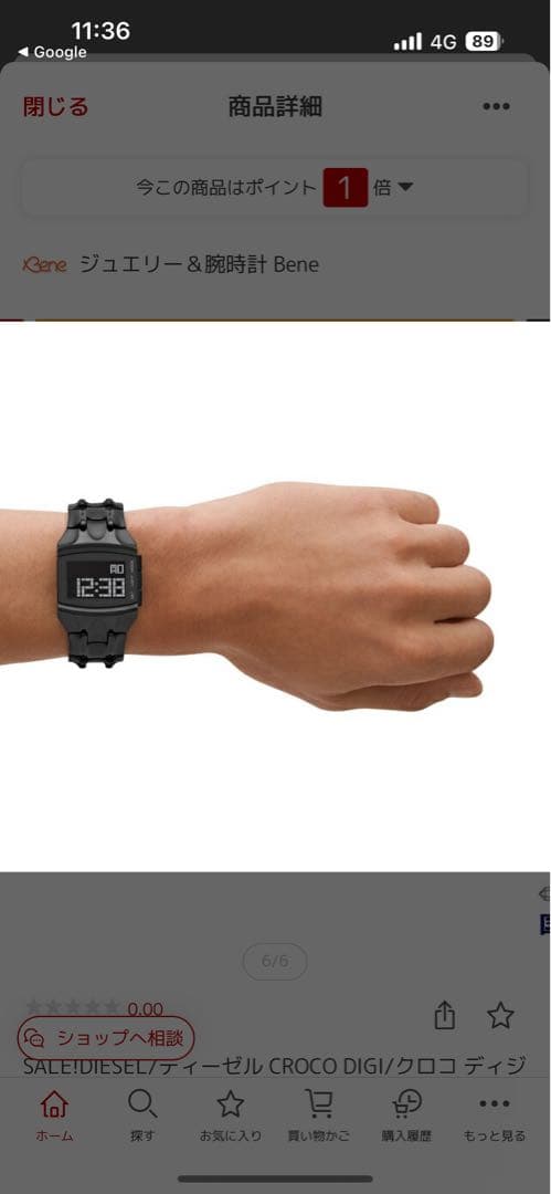 DIESEL　CROCO DIGI　デジタルクオーツウォッチ　DZ2156