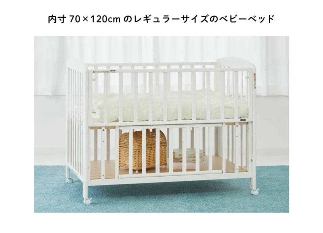 KATOJIベビーベッド(レギュラーサイズ　ナチュラル　ハイタイプ　収納あり)